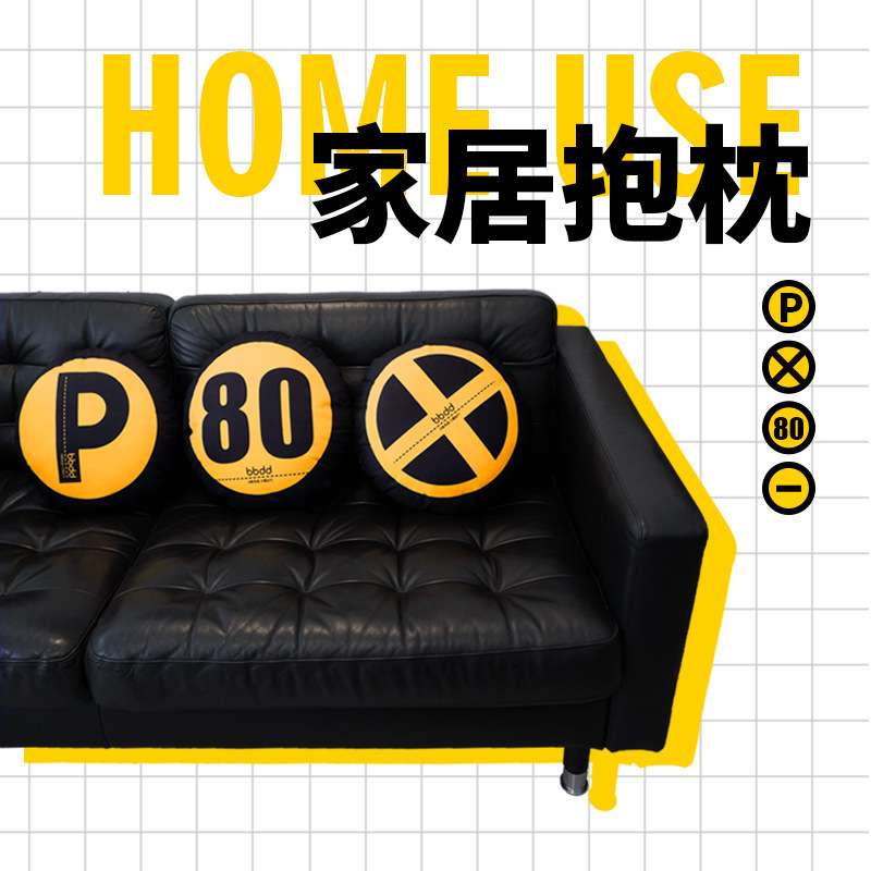 bbdd汽车交通标志头枕车载座椅护颈枕靠垫抱枕全套通用车用头枕