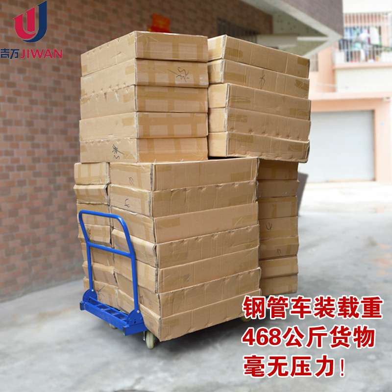 厂家 静音折叠拉货行李搬运平板车钢板手推车装货拖车小推车