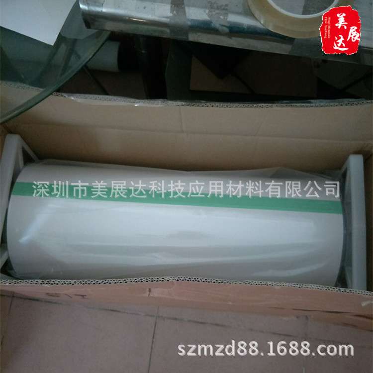 3M导热双面胶带3M8810发热芯片同散热片胶带任意规格散料