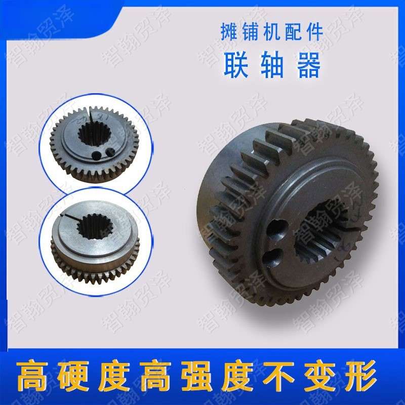 维特根铣刨机洒水泵联轴器飞轮风扇连轴器振动连轴器