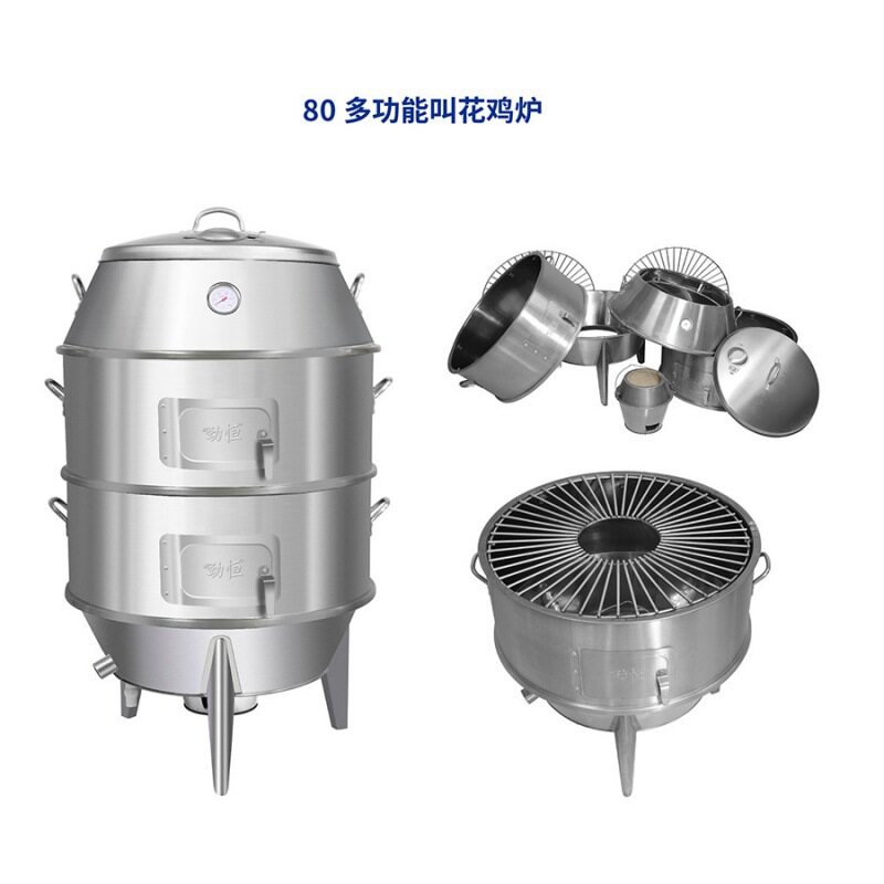 劲恒(LS)80多功能叫花鸡炉(带表)烧鹅炉烤鸡烤烤肉配温度表