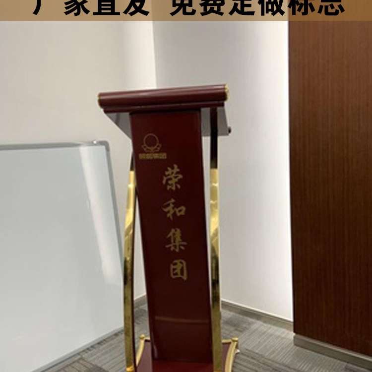 门店商场迎宾接待演讲烤漆创意小型立式前台服务发言餐饮咨询导购