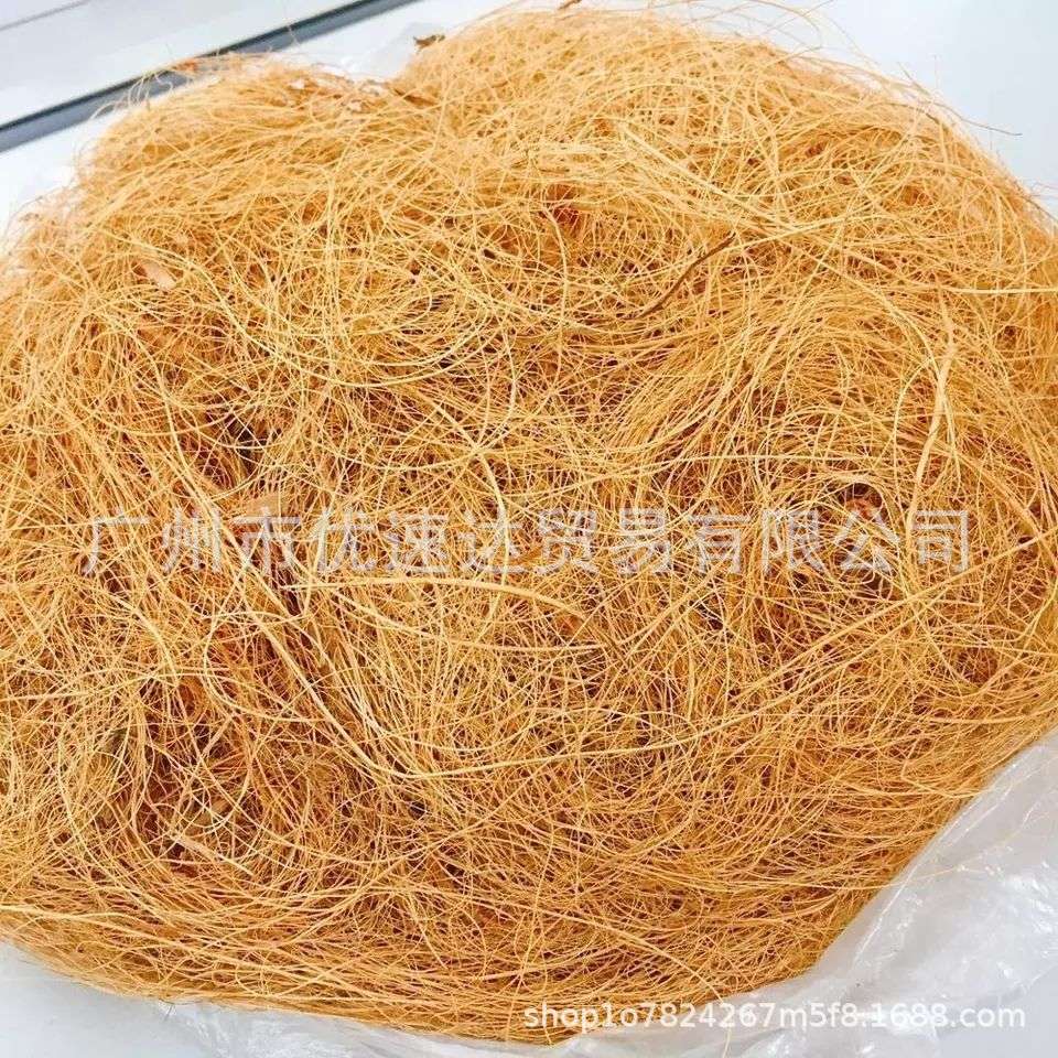 椰棕丝水泥砖拉筋加固椰丝搅拌填充椰丝混凝土土工垫材料水泥钢筋