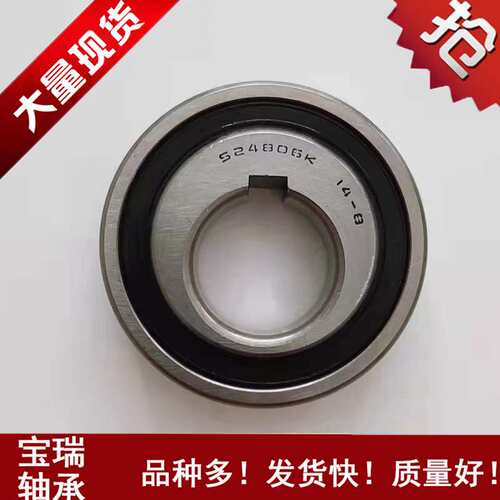 整套偏心农机轴承524806K偏心非标轴承20/62 57/70 30/8