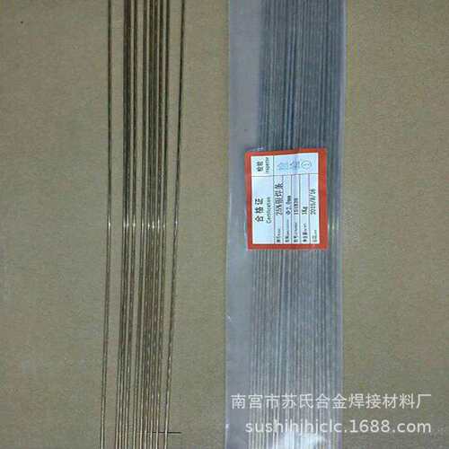 银焊条，银焊丝，银焊片银焊环银焊粉焊剂BCu91PAg及L209银焊丝
