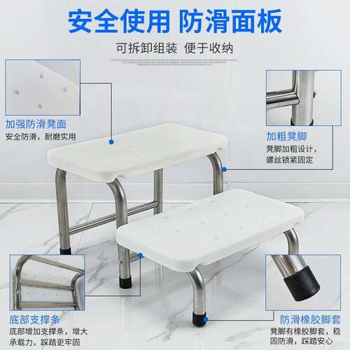 ABS脚踏凳加厚不锈钢脚踏凳家用检查凳台阶步梯仓库垫脚台垫脚凳