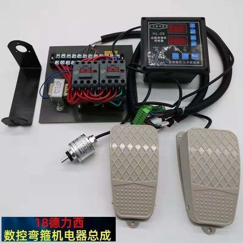 钢筋弯箍机电器控制器总成智能改装弯箍机弯曲机电器数控机械配件