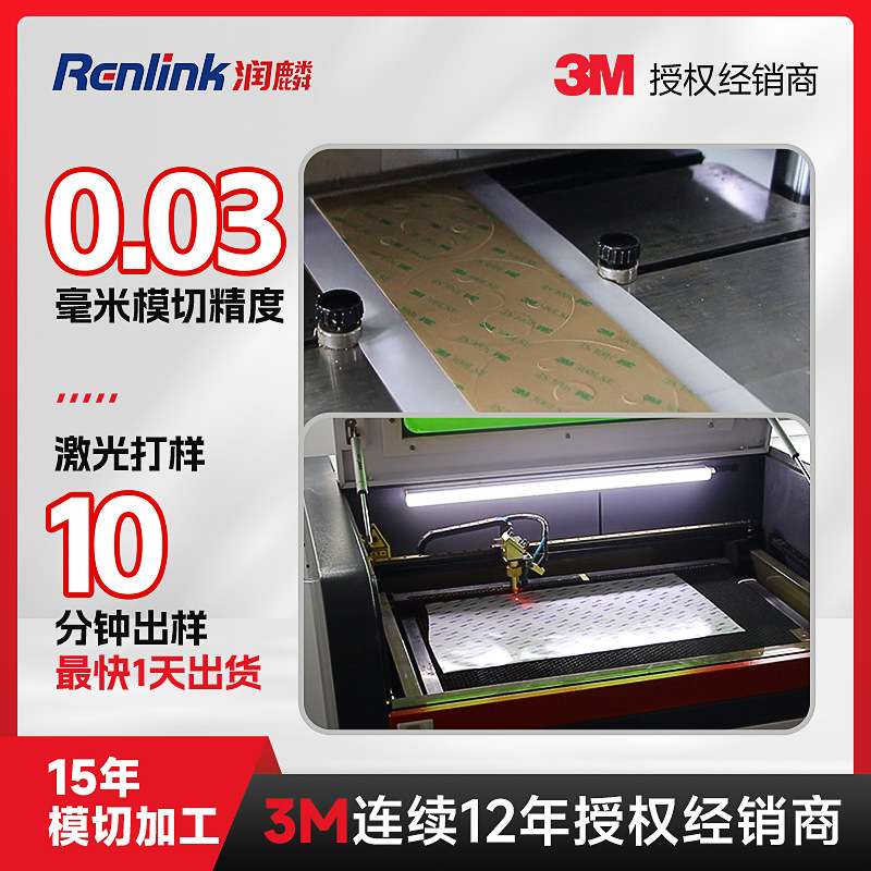 3M9629PC双面胶带超薄透明超强初粘双面胶带强耐溶剂防水双面胶带