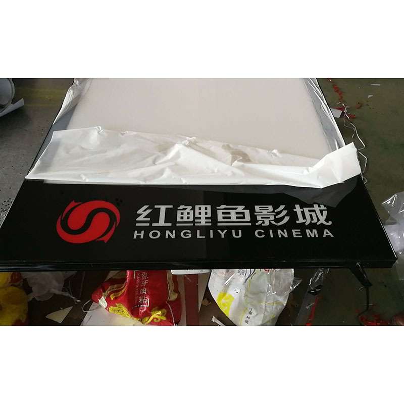 红鲤鱼影城 电影院广告灯箱 中影 恒大 金逸 LED吸盘灯箱定 做