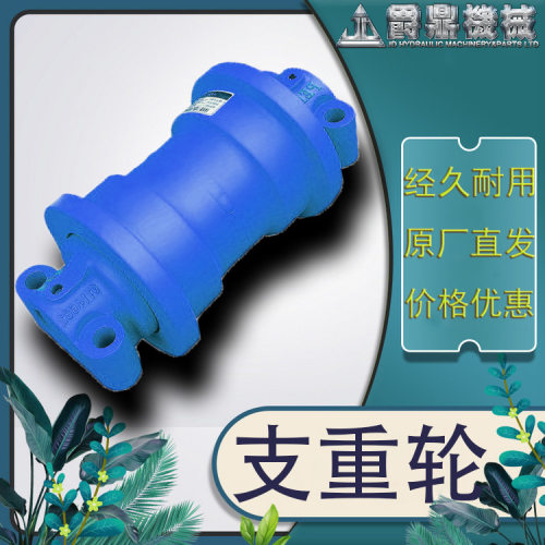 支重轮CATERPILLAR215B承重底轮行走底轮支撑轮链轮涨紧轮