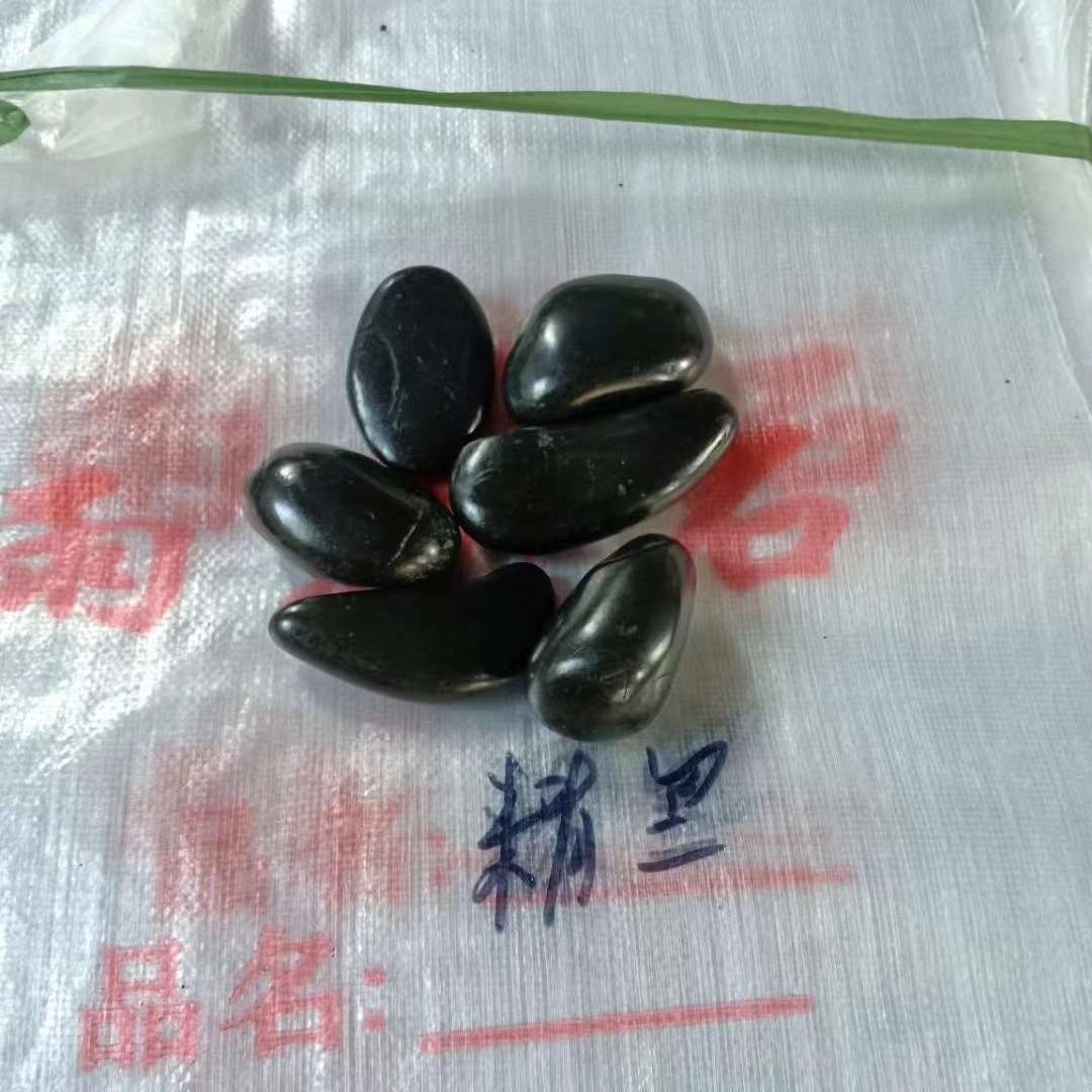 黑色鹅卵石精品抛光雨花石铺路园林石头五彩石鱼池景观石材沙石