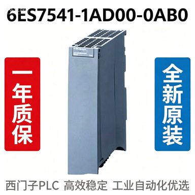 6ES7541-1AD00-0AB0SIMATICS7-1500CMPTPRS-232HF