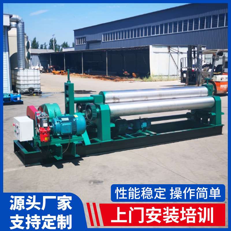 电动卷板机全自动机械卷板机液压三辊卷圆机小型半自动滚圆机冷弯