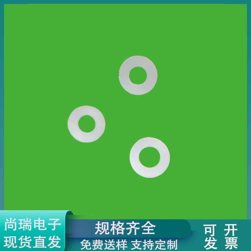 耐高温尼龙平垫M3防腐蚀绝缘垫圈塑胶华司螺丝介子1千个价格