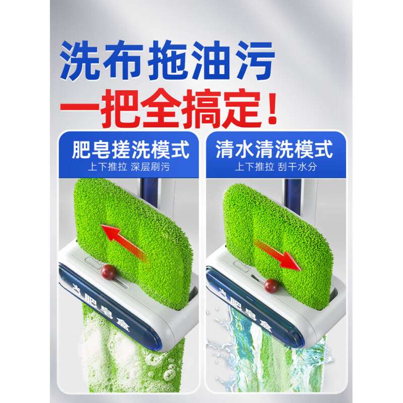 宝家洁肥皂拖把2026新款免手洗家用一拖净拖地厨房专用去油平板拖