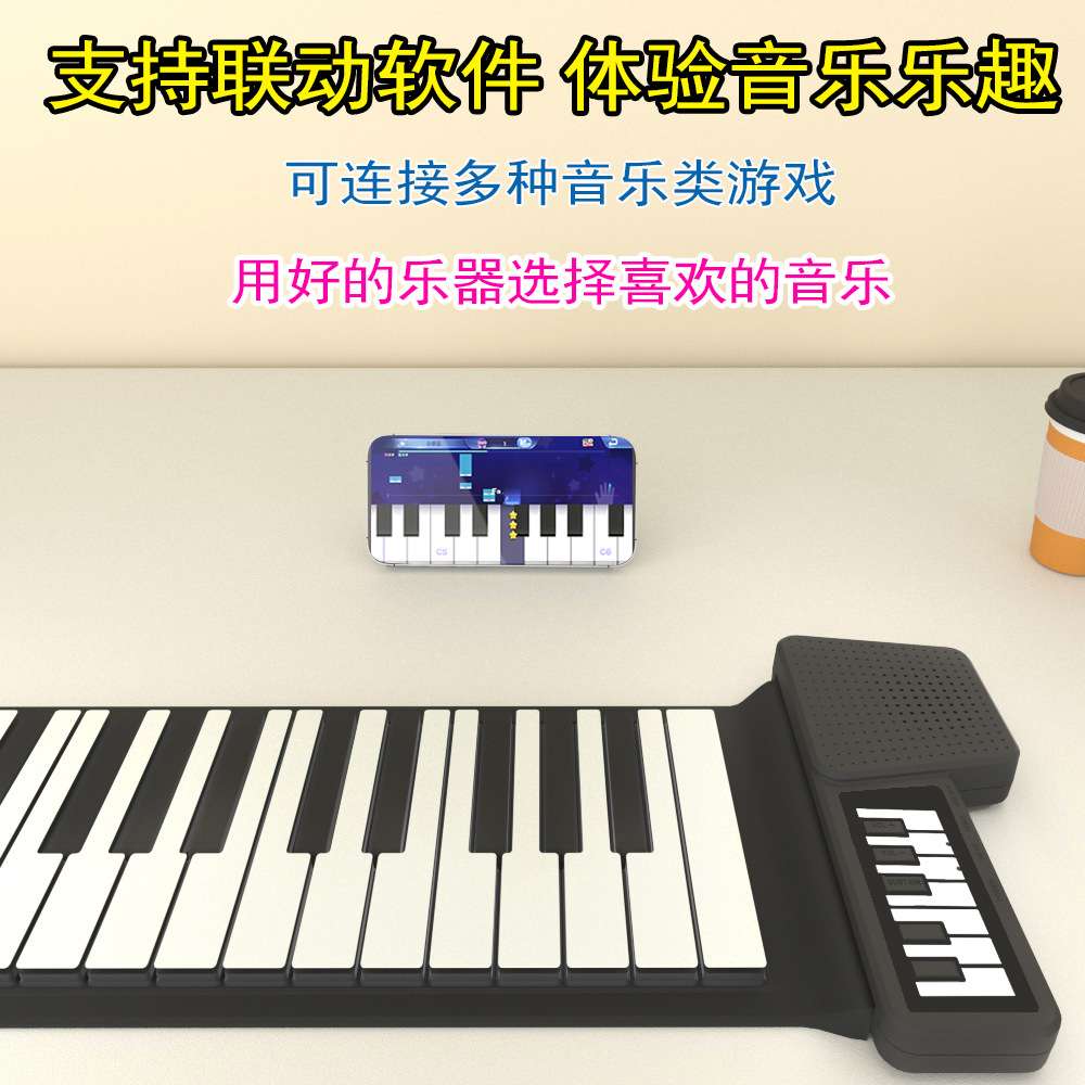 手卷钢琴88键电子琴可升调便携式自带音响折叠学生儿童成人