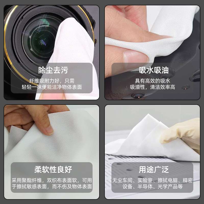 防静电超细纤维无尘布160克9寸百级工业手机无尘擦拭布工厂