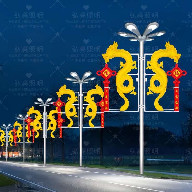 户外防水创意造型灯道路路灯杆发光塑料装饰挂件LED中国龙中国结