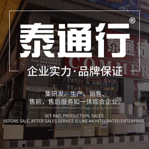 新粤海 GH-820 大电扒炉商用手抓饼机器烤鱿鱼炒冷面煎牛排铁板烧