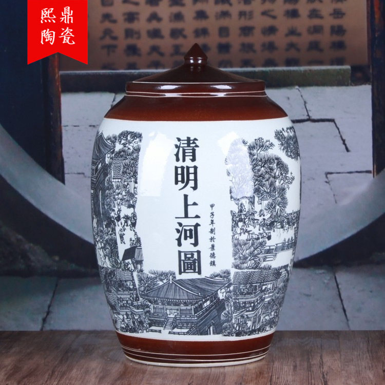 景德镇陶瓷米缸酒坛仿古请明上河图陶瓷酒坛陶瓷米缸储物罐摆件