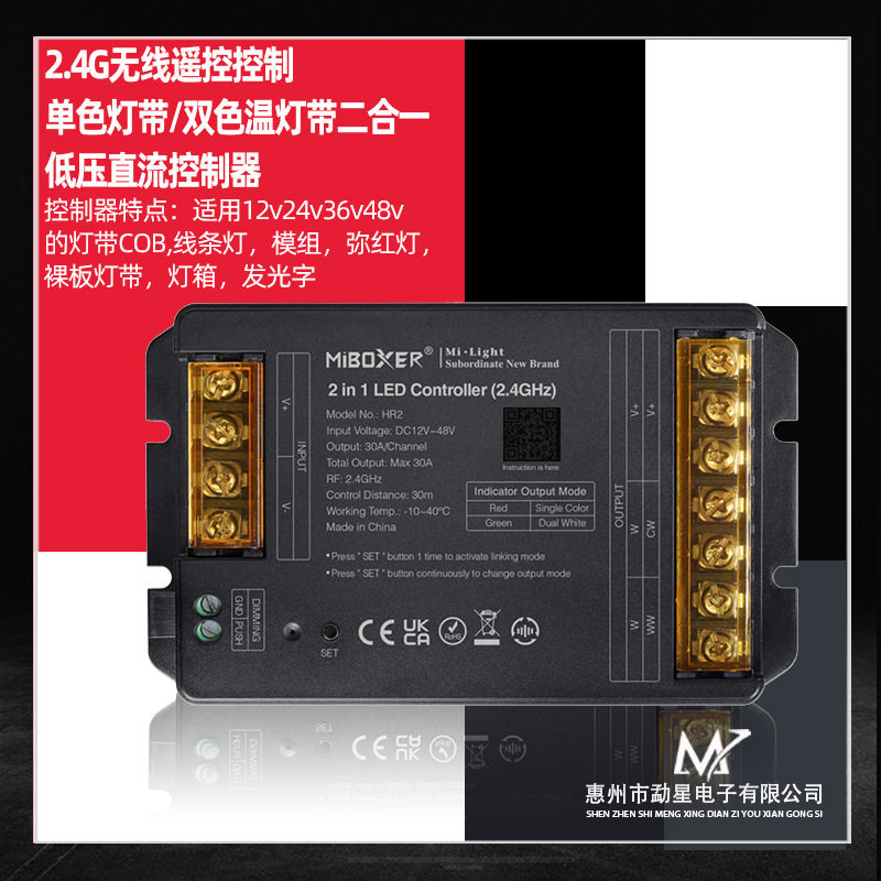 led单色温灯带开关控制低压12v24v48伏灯箱发光字灯条亮度调光器