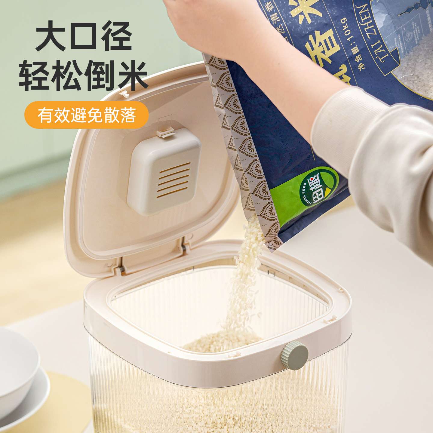 茶花米桶家用带日期新款米箱密封防虫防潮米缸面桶大米储存收纳桶