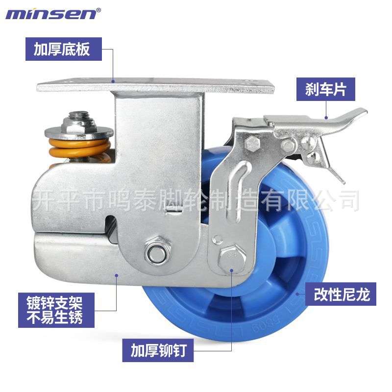 鸣泰重型感震脚轮三钢轴承万向轮工业脚手架耐磨轮推车承重强脚轮