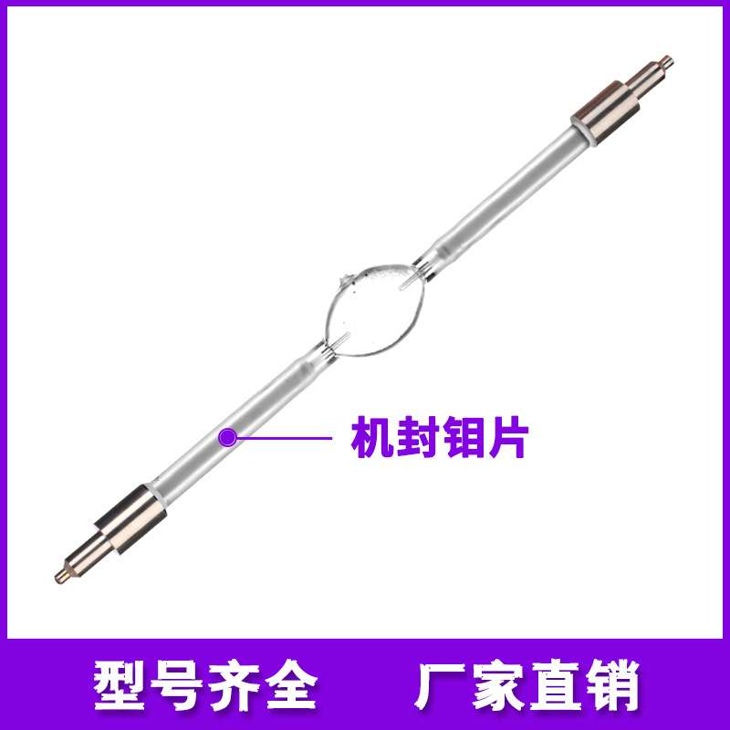 4000W/DXS阳光老化实验灯泡 金属卤素灯阳光模拟器专用灯管