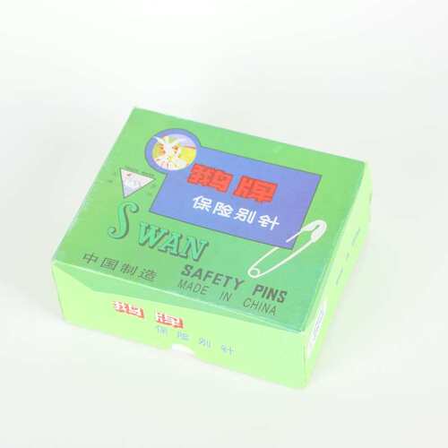 服装辅料鹅牌 0-1-2#串装别针 安全别针 鹅牌保险别针 0#32mm别针