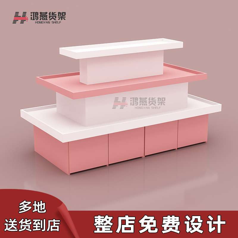 名创日用品精品店中岛三层展示架商场流水台彩妆流水展台谷子货架