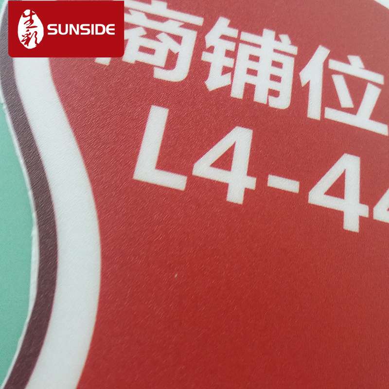 个性创意防滑耐磨可移背胶地贴 防水防晒PVC不留胶地贴