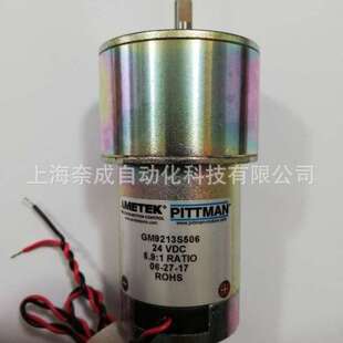 9234S005 原装pittman带刷电机9234S005-R1带500编码器扭矩6.1