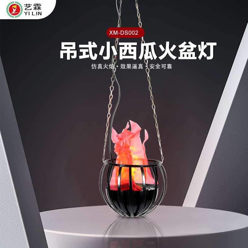 跨境LED仿真火焰灯小号舞台假火焰灯酒吧电子火盆灯万圣节道具灯