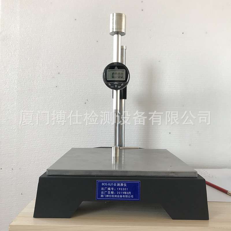 力搏仕千分尺测厚仪规高精度厚度仪测量壁薄厚测纸张薄膜厚度卡尺