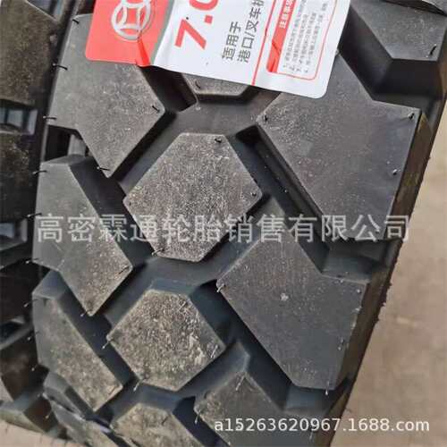 前进 双钱钢丝叉车胎700R12 7.00R12 REM6花纹 机场牵引车轮胎