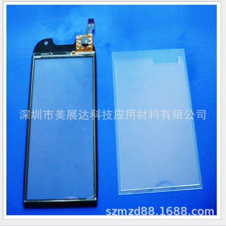 现货3M8305-4透明光学胶膜3M光学胶OCA屏幕器件组装粘接模切加工
