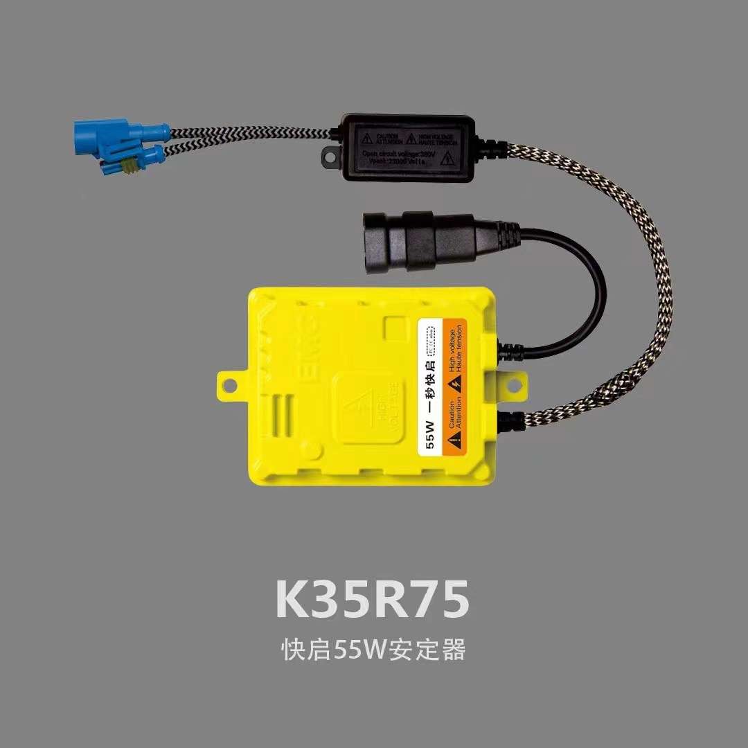 快启桔色55W安定器HID氙气灯泡汽车安定器HID ballast AC xenon