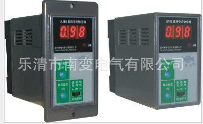 直流继电器JL18S-5A220VDH48S-2Z/S380V时间继电器2A电子式欠电流