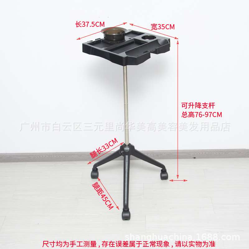 理发店染发置物支架多用途染发工具架染碗架美发收纳推车置物架JR