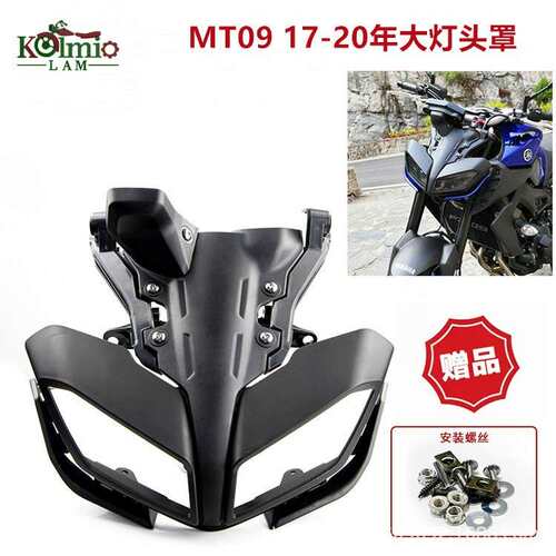 适用雅马MT-09 17-18-19-20年前大灯总成车头灯MT09前照明灯带LED