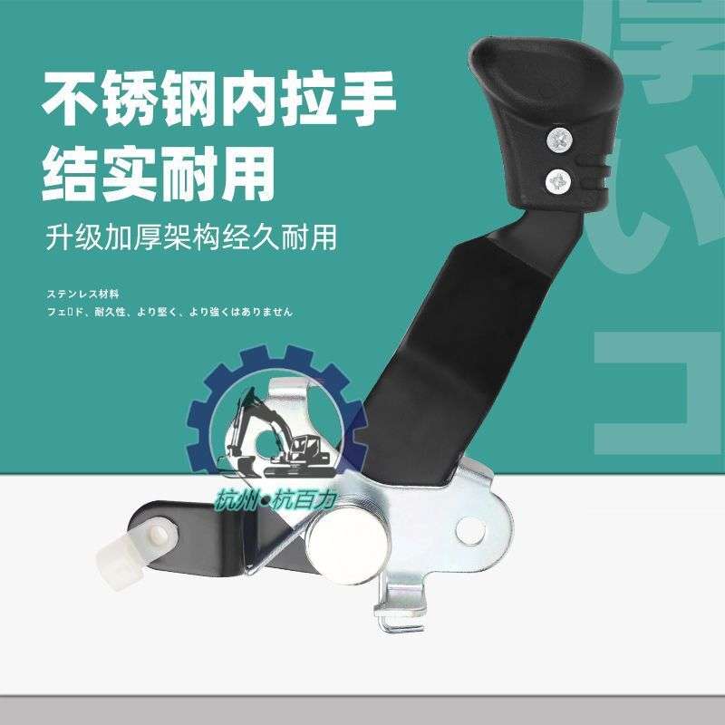 神钢挖掘机驾驶室门锁SK200/250/260/330/350/480超8驾驶室门门锁