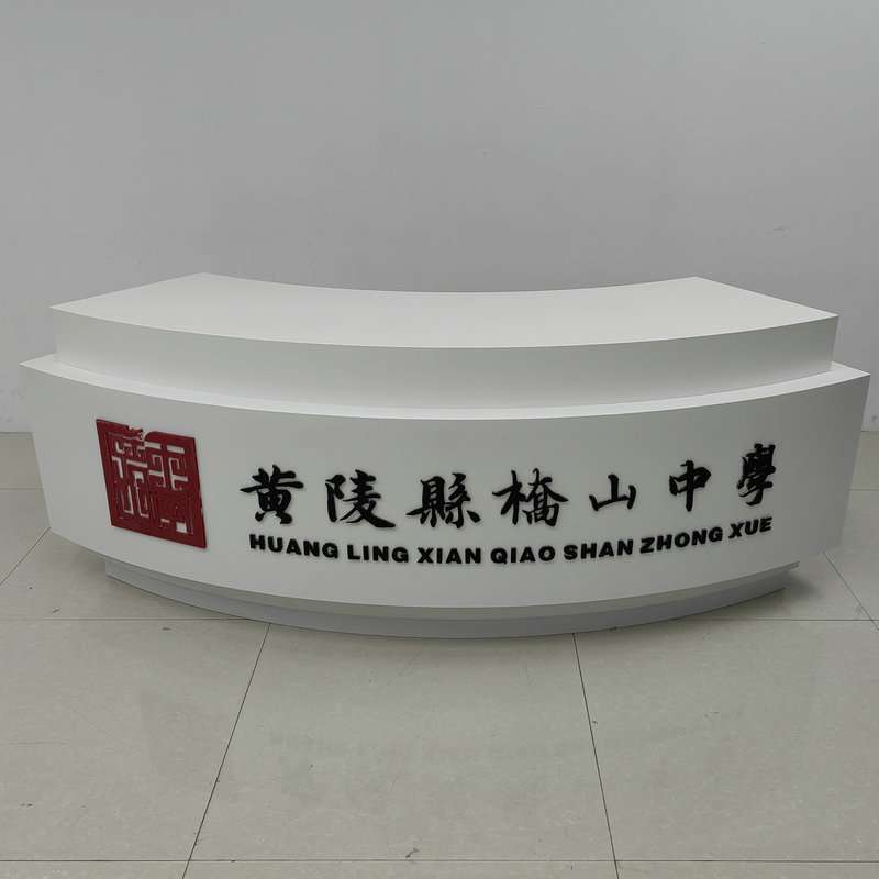 北京明朗机柜 主播播音台新闻演播桌录播访谈桌学校广播台