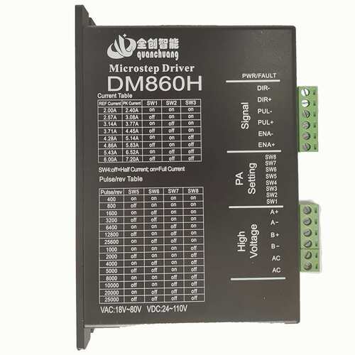 全创步进 DM860/860H/856两相步进驱动器套件配57/60/86步进电机