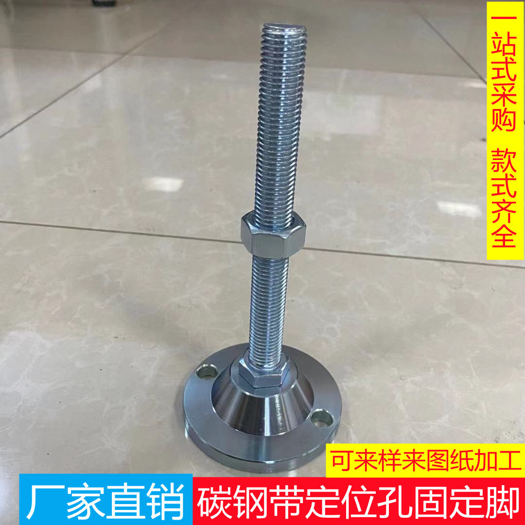 厂家供应重型调整脚带定位孔表面镀锌地脚螺栓