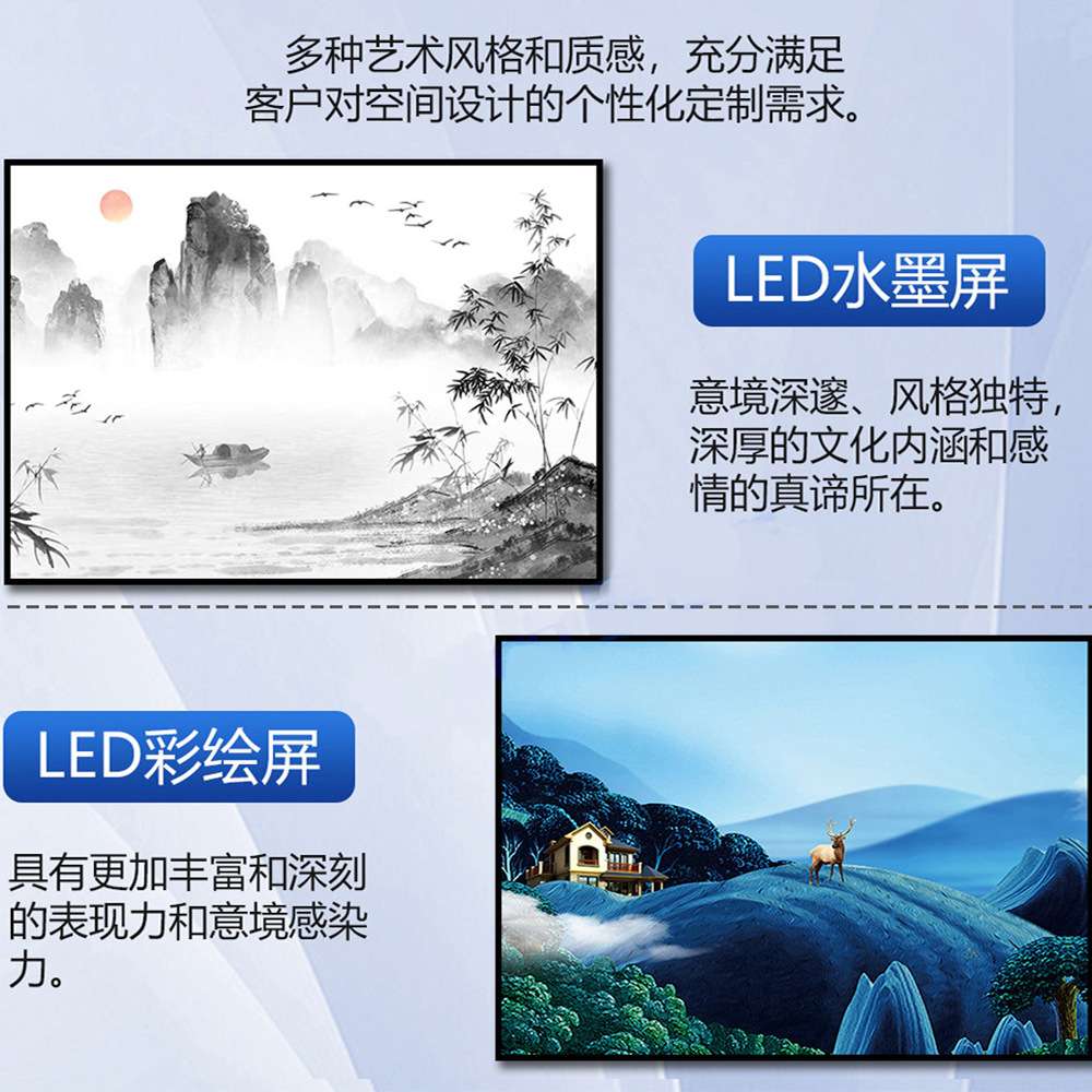 LED纹理屏浮雕壁画屏艺术馆室内动态3D光影立体显示屏创意灯饰