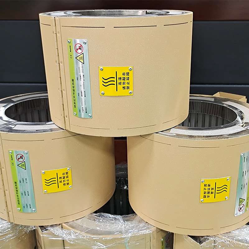 不锈钢节能造粒机节能加热圈 红外节能加热圈 高温石英节能加热圈