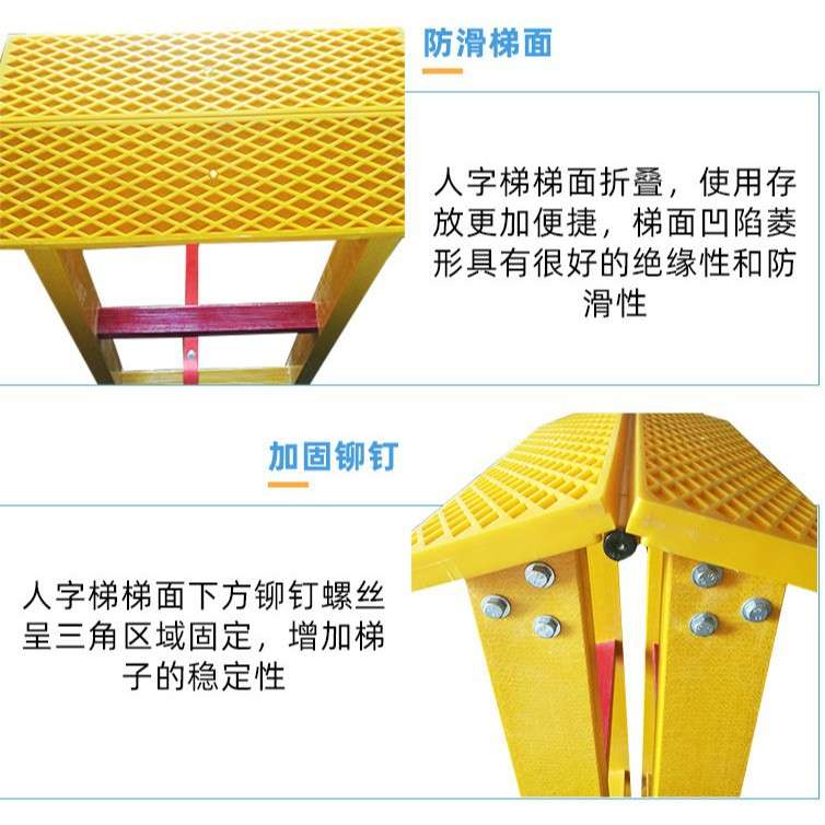 3米人字梯玻璃钢绝缘梯电工检修人字梯 电力施工便携折叠