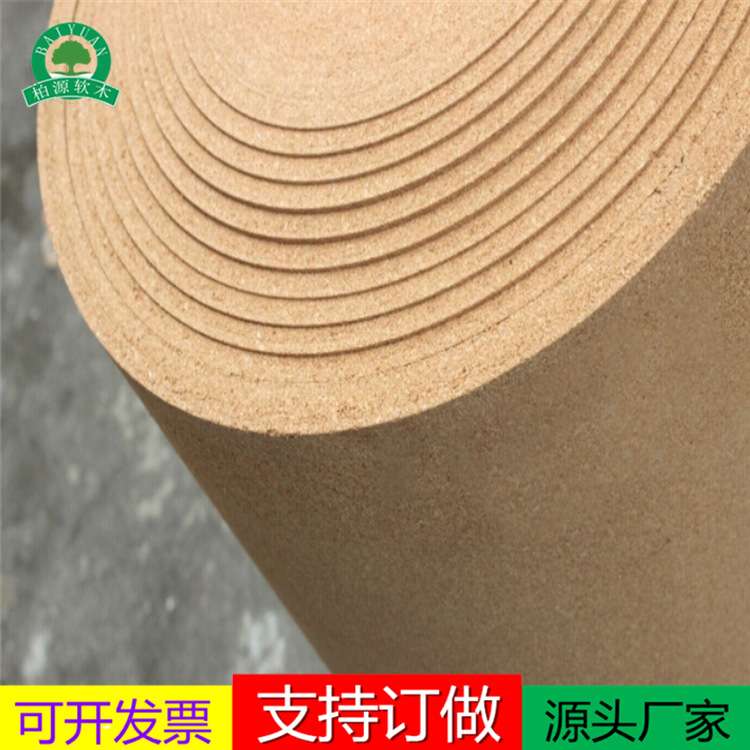 厂家现货 1~12mm高密度cork软木板 水松软木板卷材软木片材