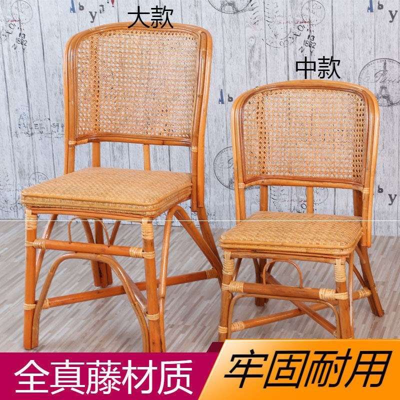 腾椅子靠背椅家用藤椅子天然真藤办公椅护腰休闲家用老人靠背椅腾