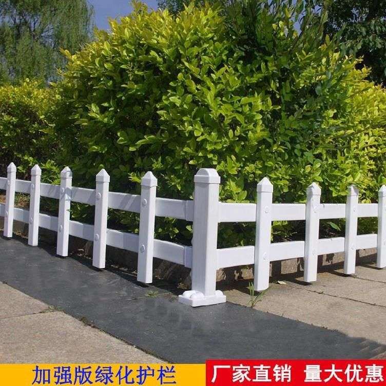 草坪绿化带护栏栏杆小花园装饰设施绿色隔挡花栏一米pvc护栏篱笆